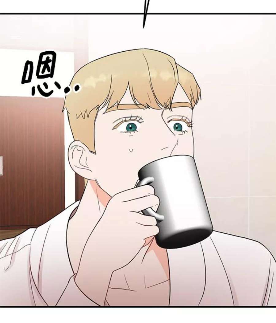 驯服危险老公第39话 会玩电脑的外国人
