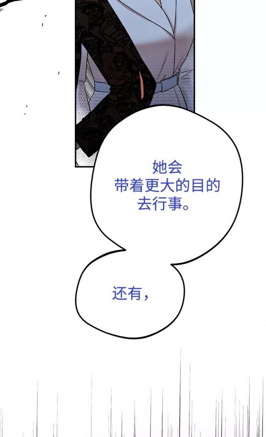 驯服危险老公第39话 会玩电脑的外国人