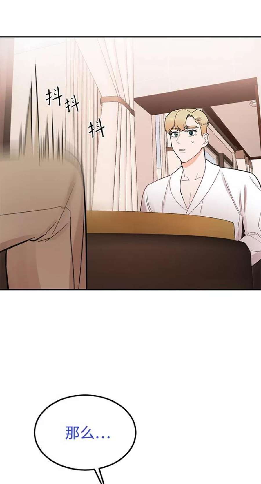驯服危险老公第39话 会玩电脑的外国人