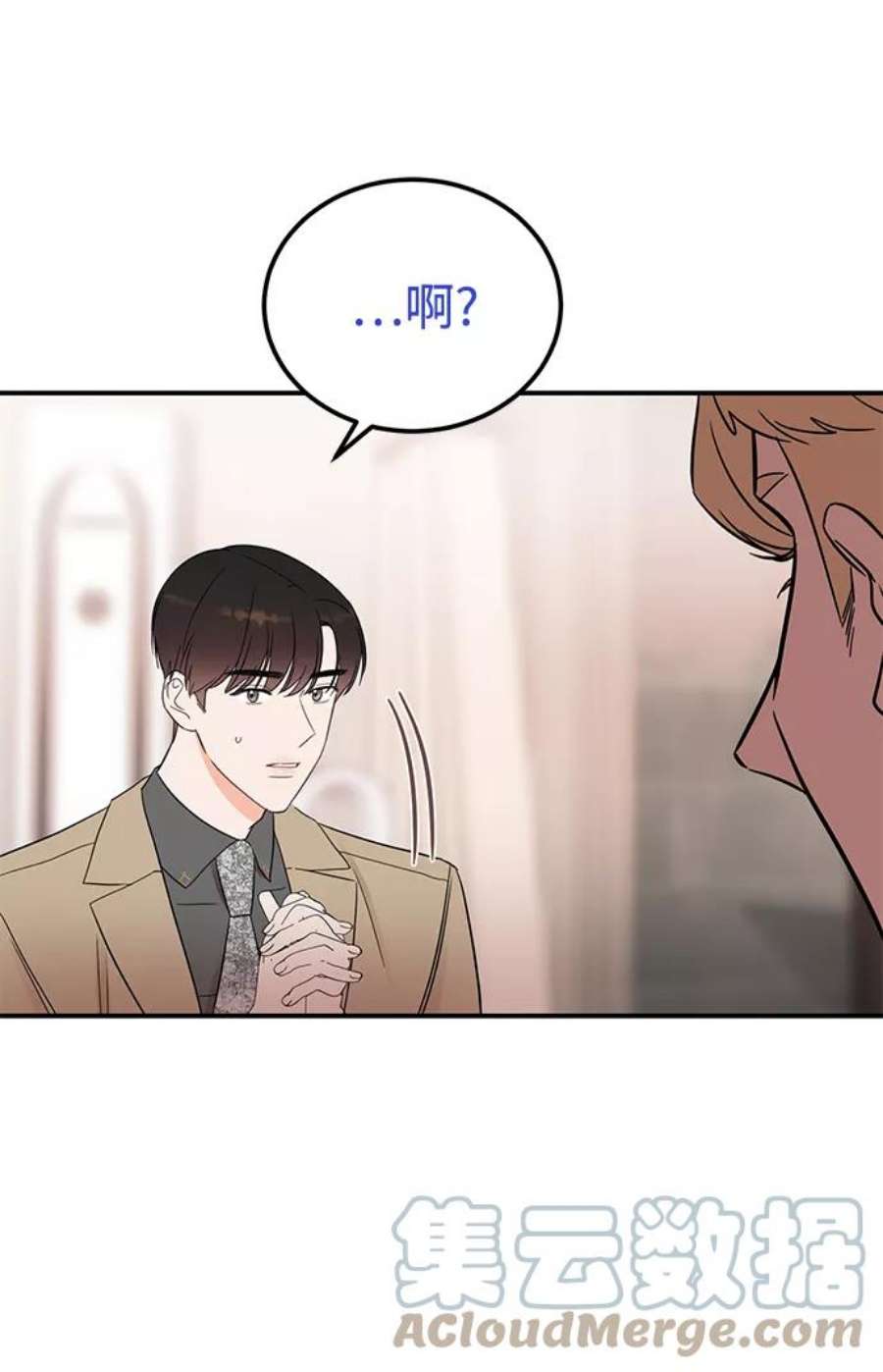 驯服危险老公第39话 会玩电脑的外国人