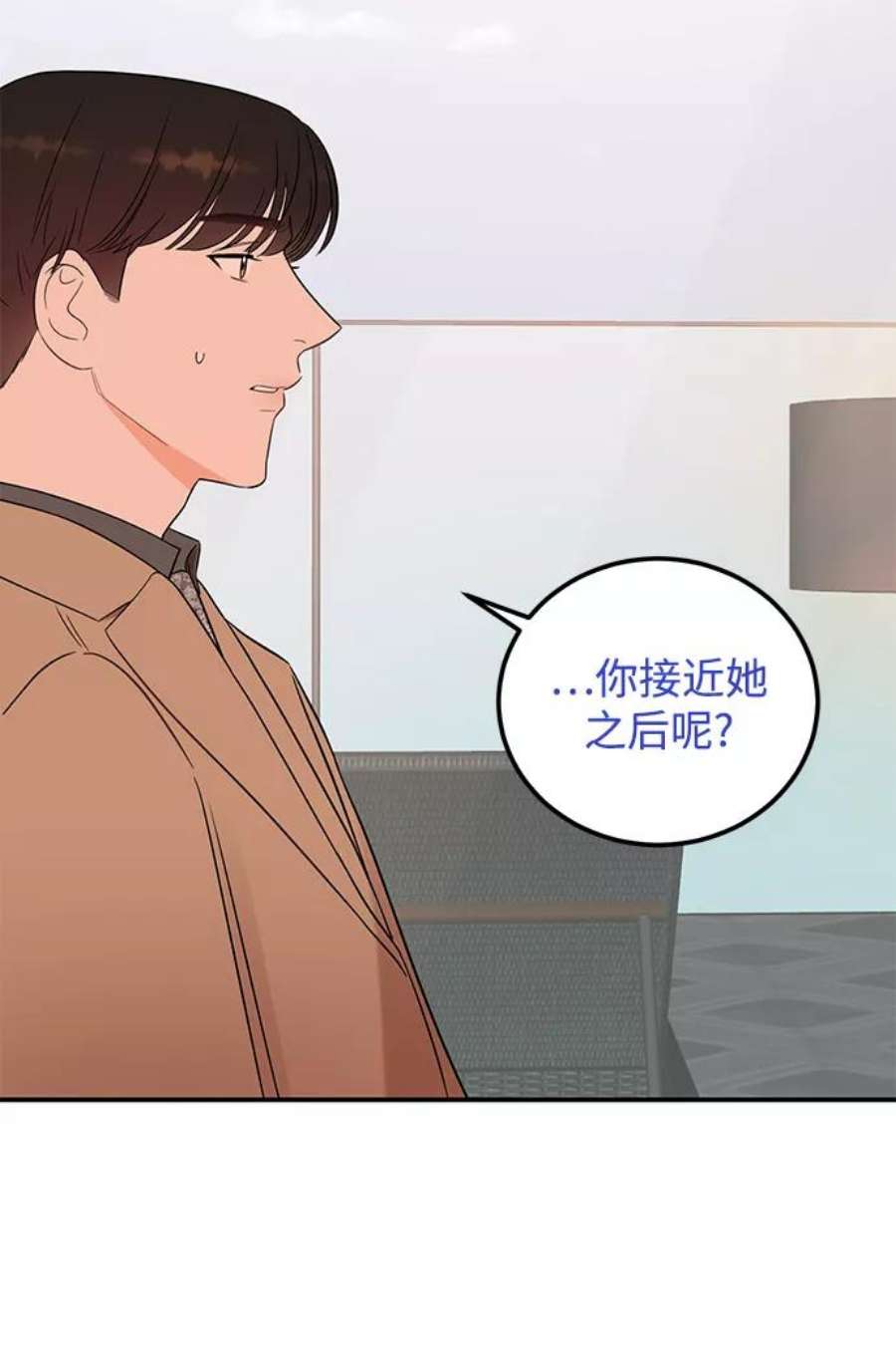 驯服危险老公第39话 会玩电脑的外国人