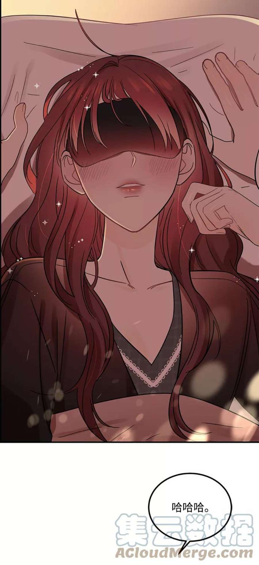 驯服危险老公第40话 吻你了