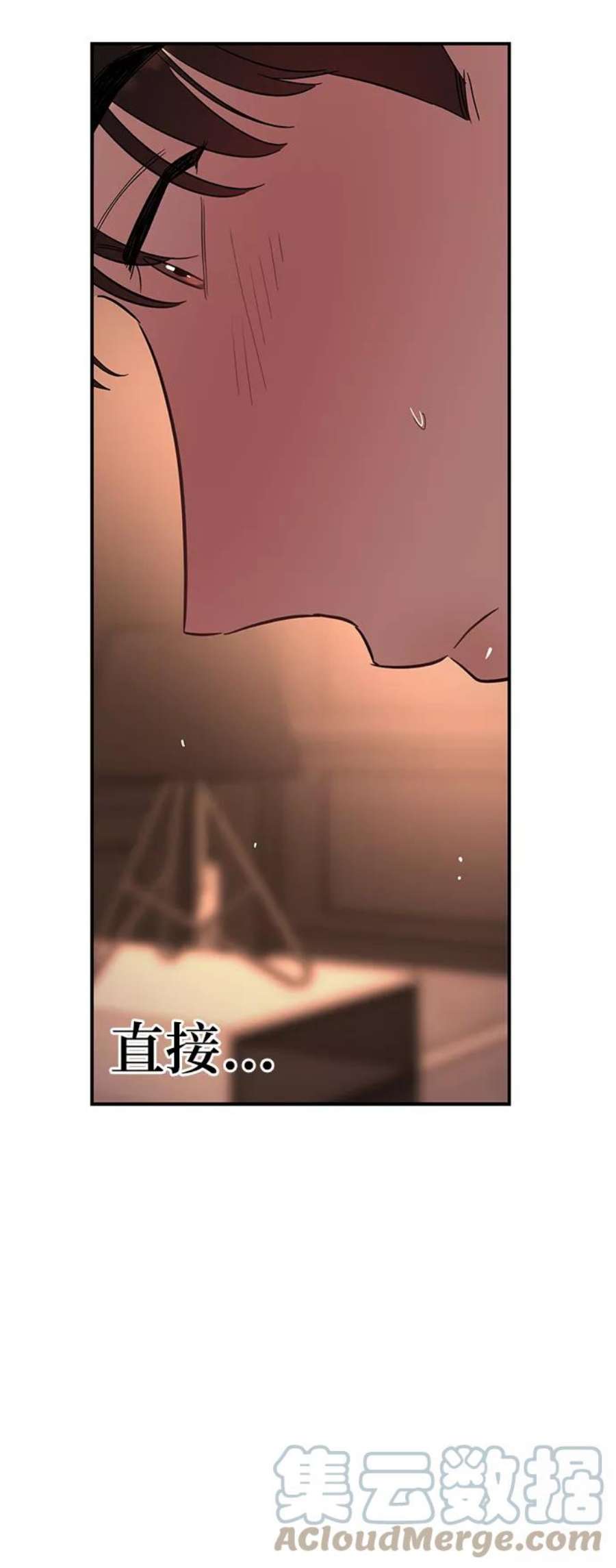 驯服危险老公第40话 吻你了