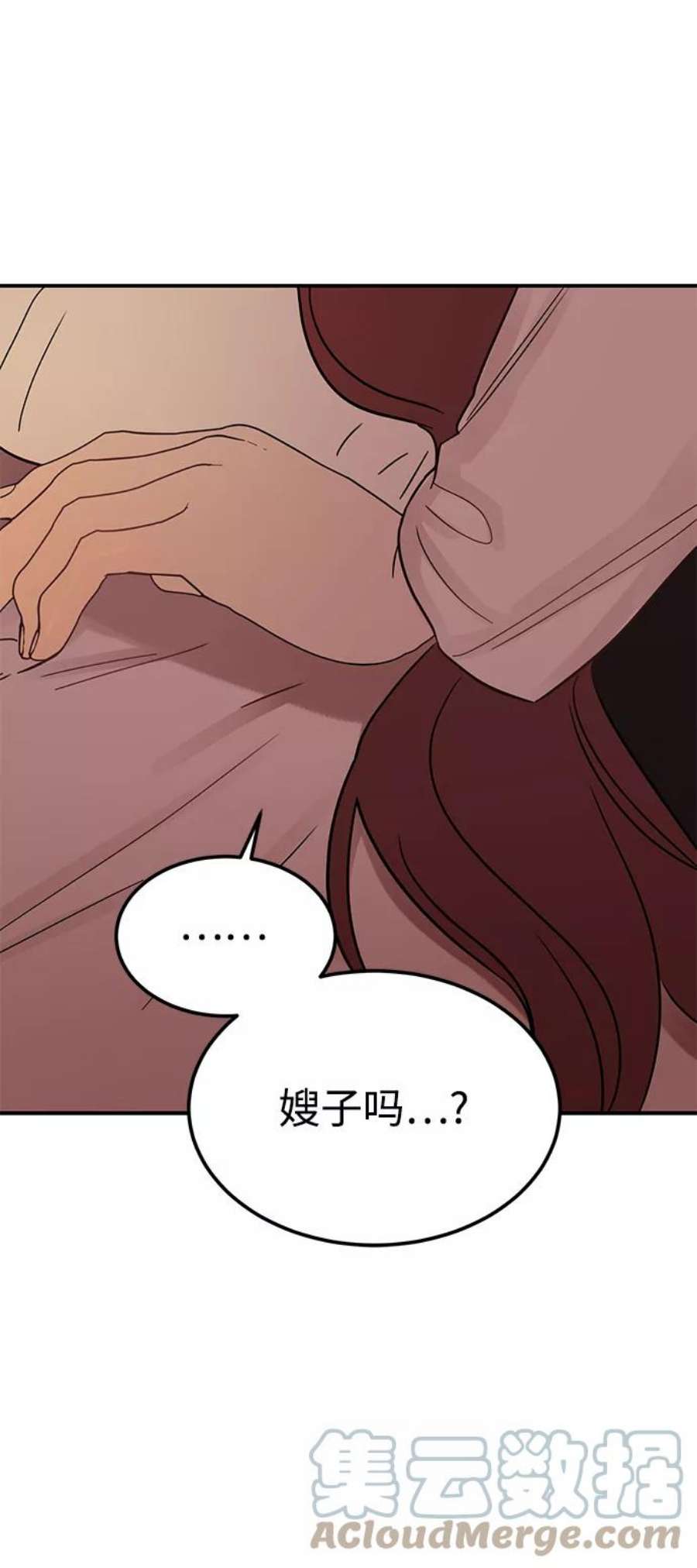 驯服危险老公第40话 吻你了