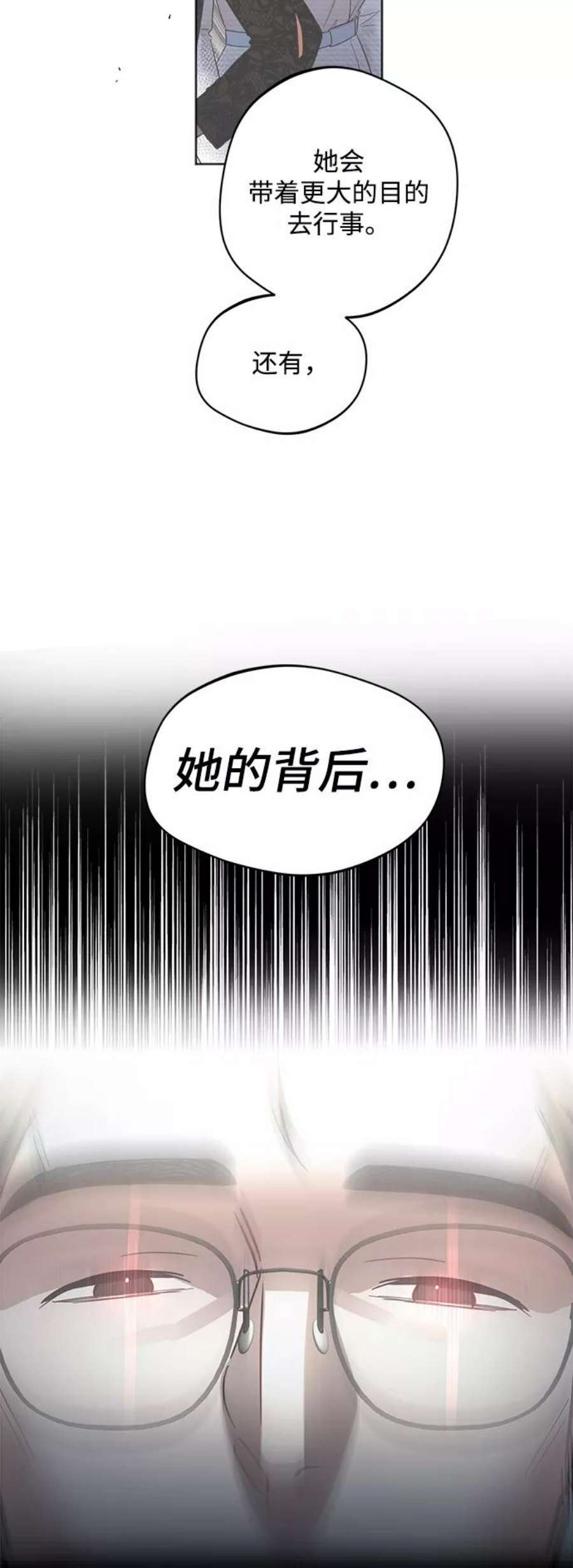 驯服危险老公第40话 吻你了