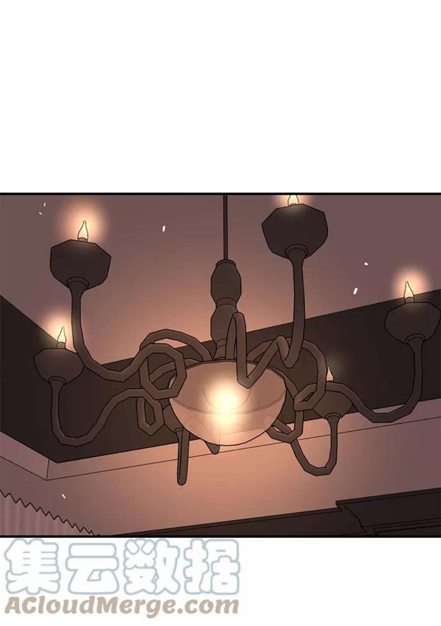 驯服危险老公第40话 吻你了