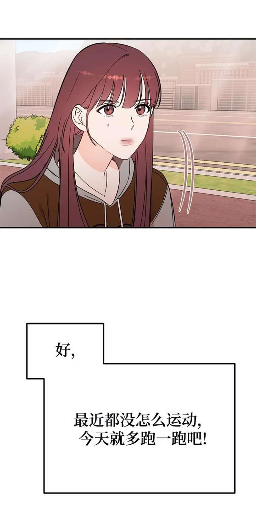 驯服危险老公第41话 明明知道你不是那样的人