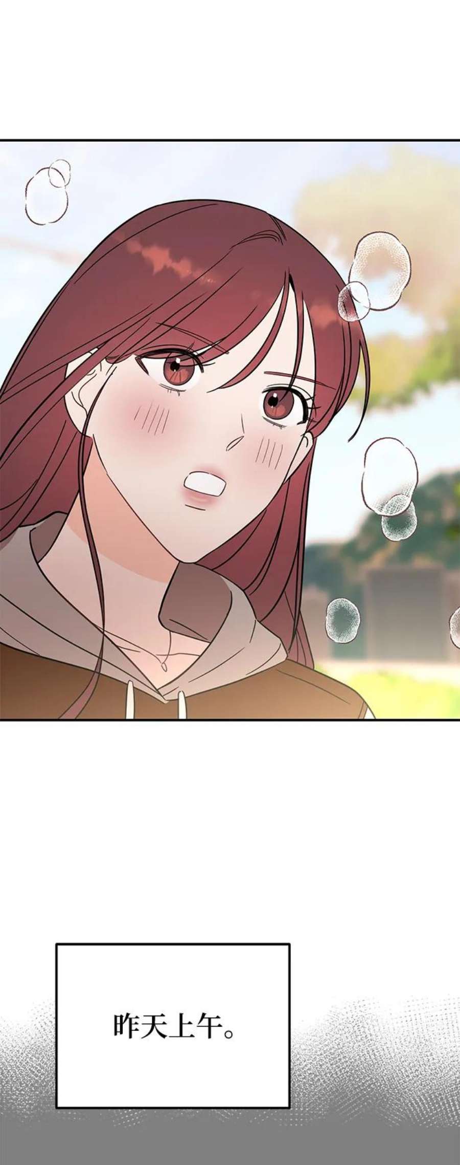 驯服危险老公第41话 明明知道你不是那样的人