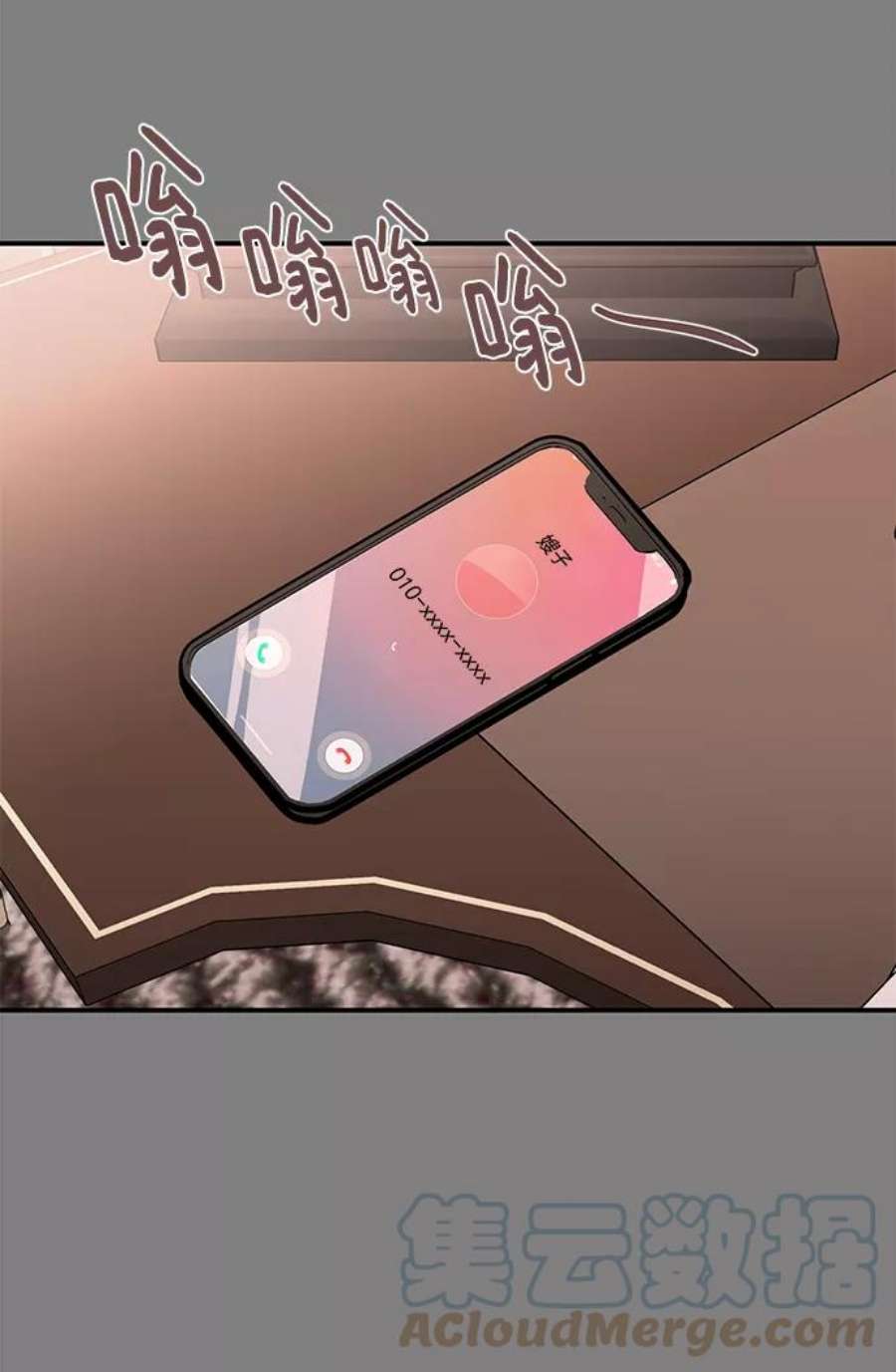 驯服危险老公第41话 明明知道你不是那样的人