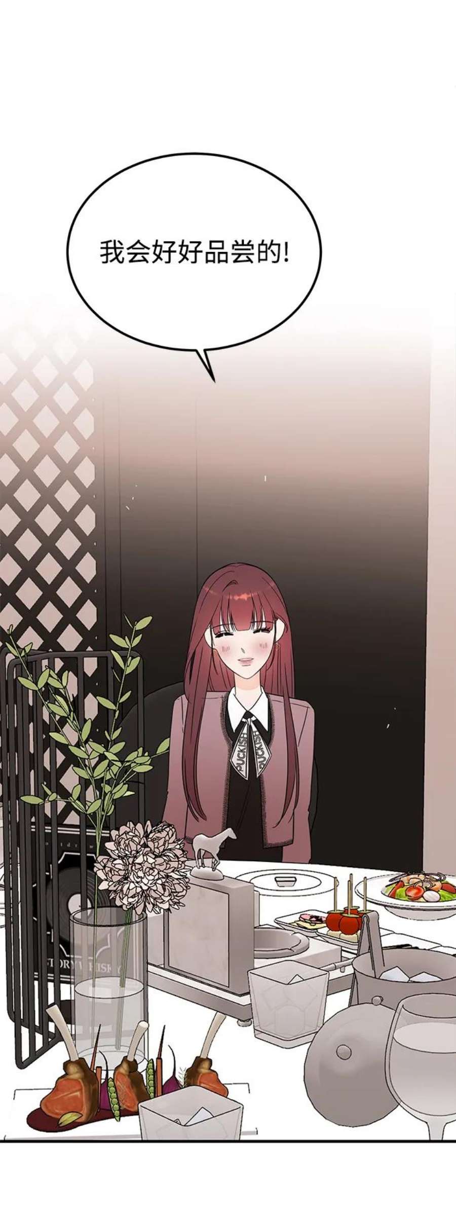 驯服危险老公第41话 明明知道你不是那样的人