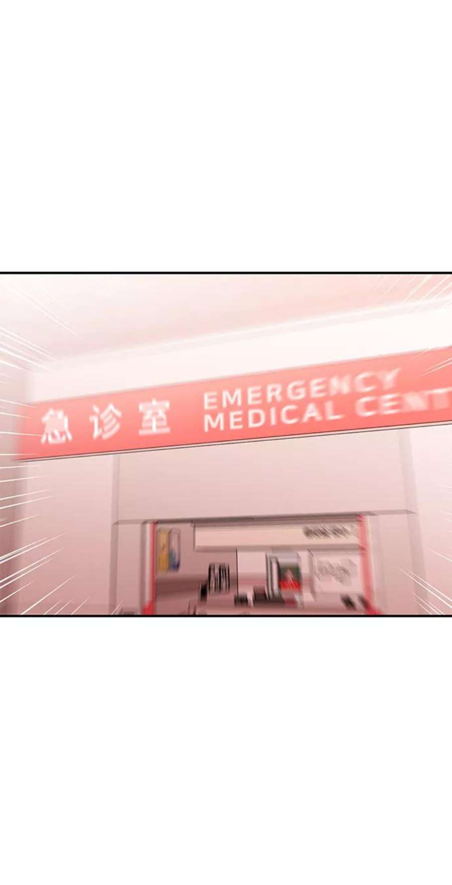 驯服危险老公第42话 当作最后一天