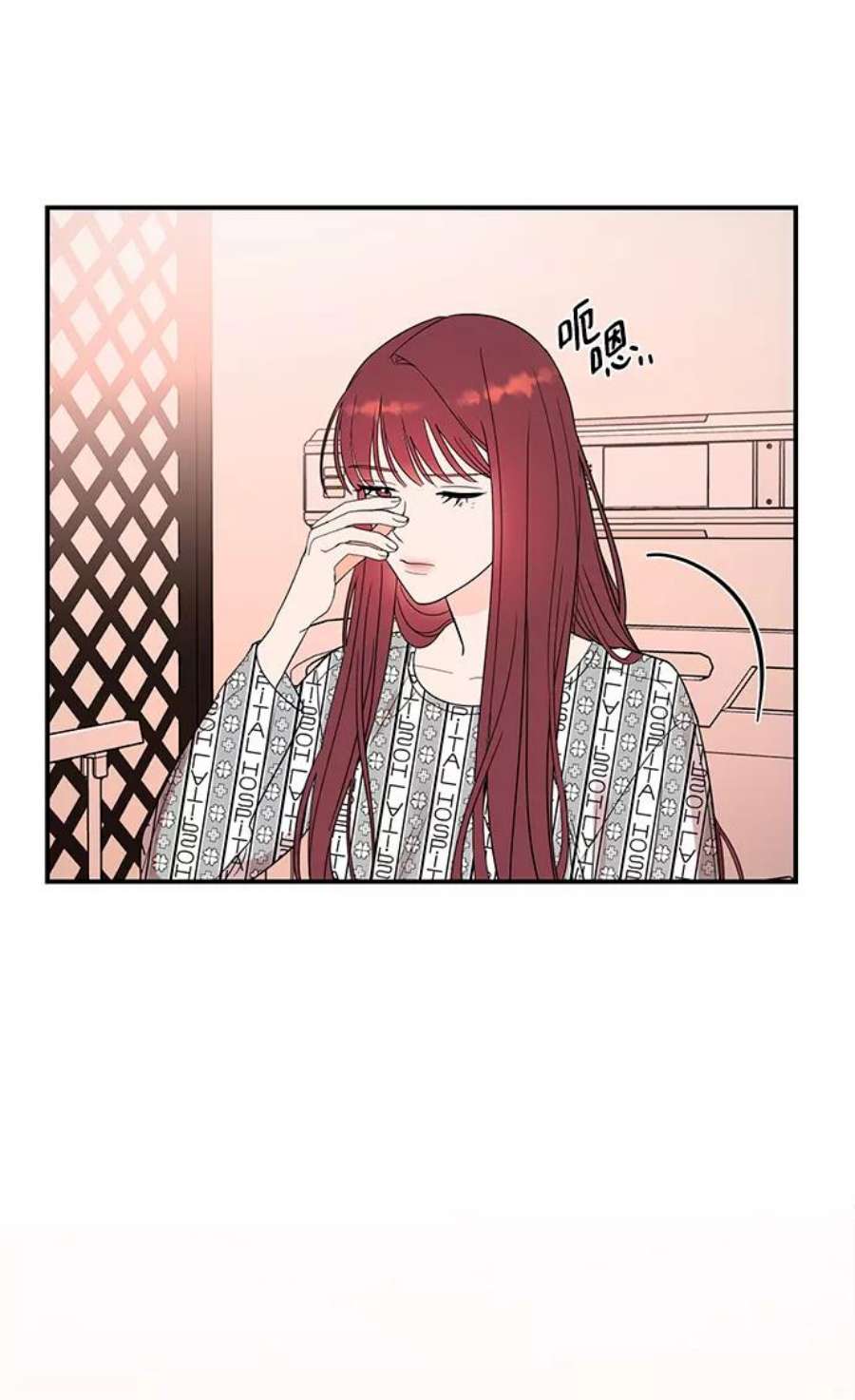 驯服危险老公第42话 当作最后一天