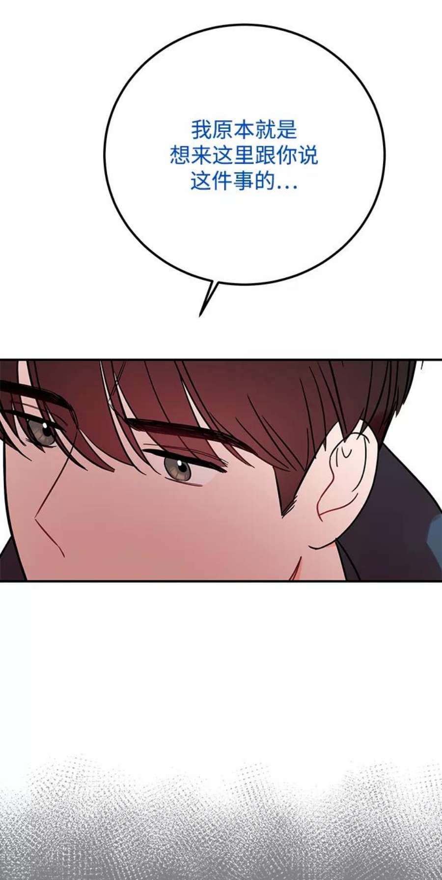驯服危险老公第44话 教唆