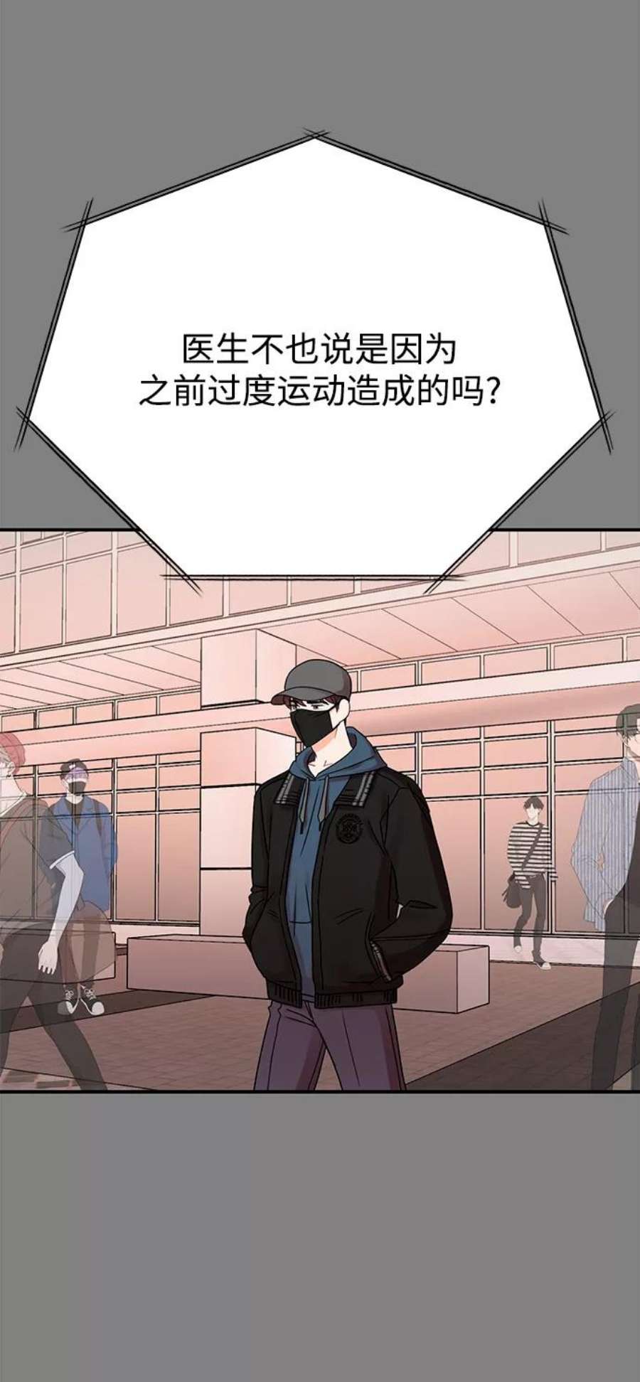 驯服危险老公第44话 教唆