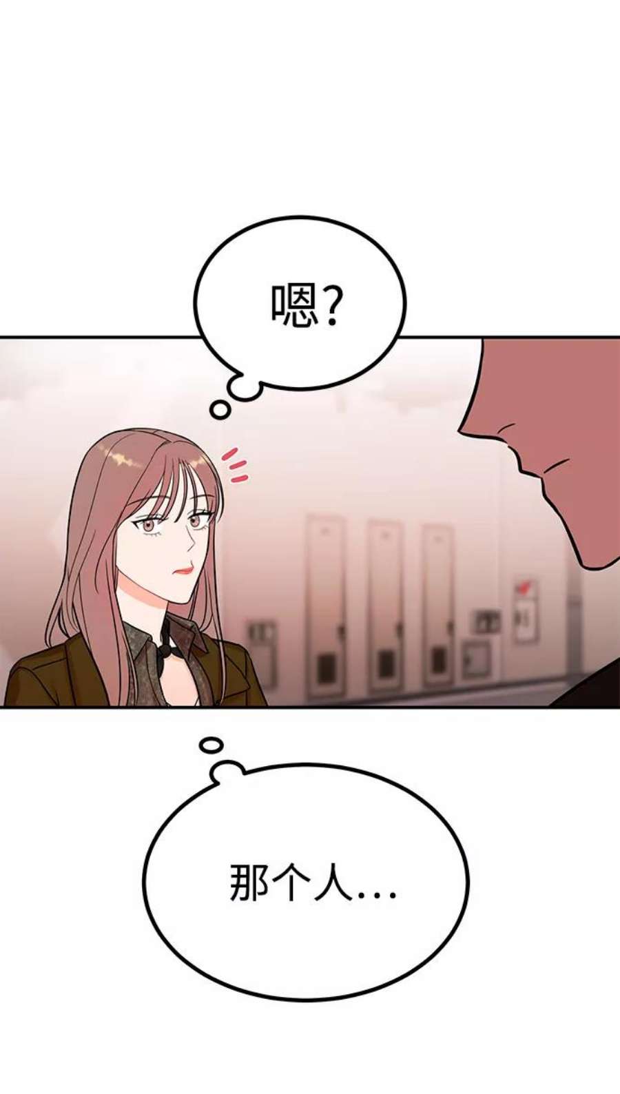 驯服危险老公第45话 慧珍！！你疯了吗？？