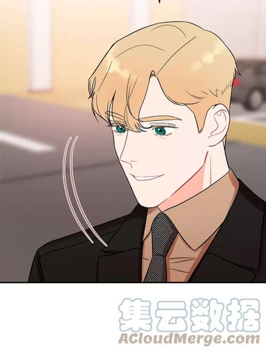 驯服危险老公第45话 慧珍！！你疯了吗？？