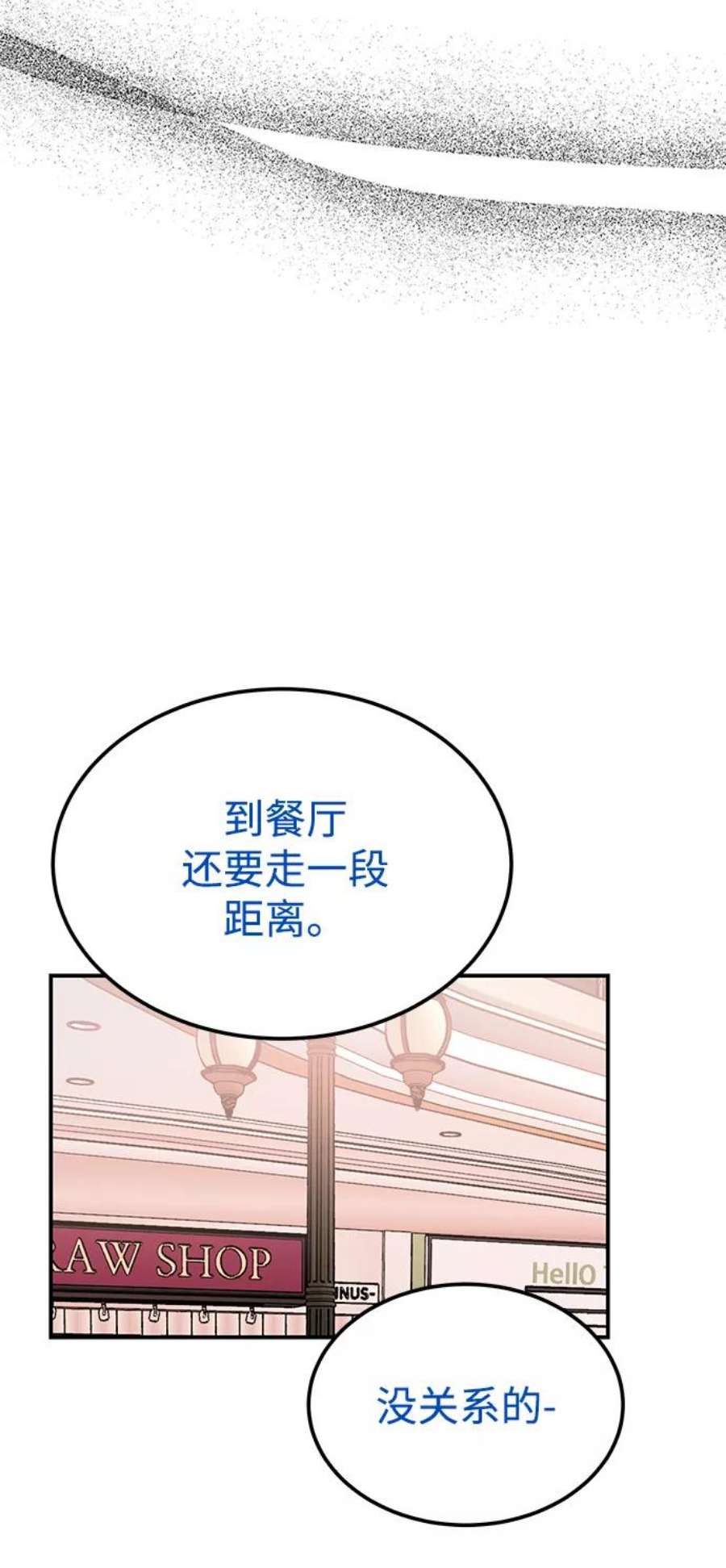 驯服危险老公第45话 慧珍！！你疯了吗？？