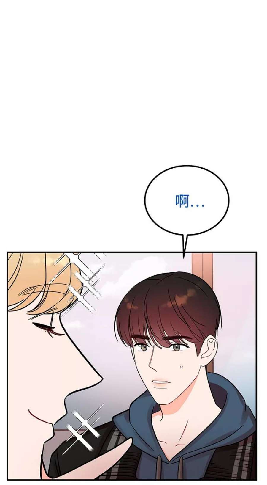 驯服危险老公第45话 慧珍！！你疯了吗？？