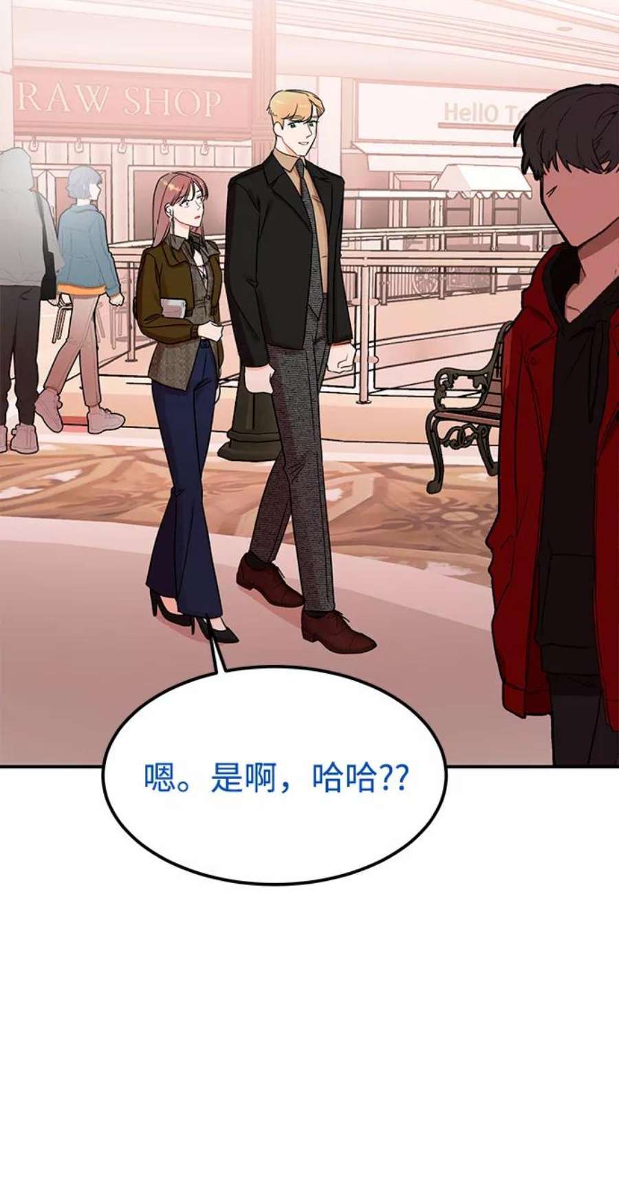 驯服危险老公第45话 慧珍！！你疯了吗？？