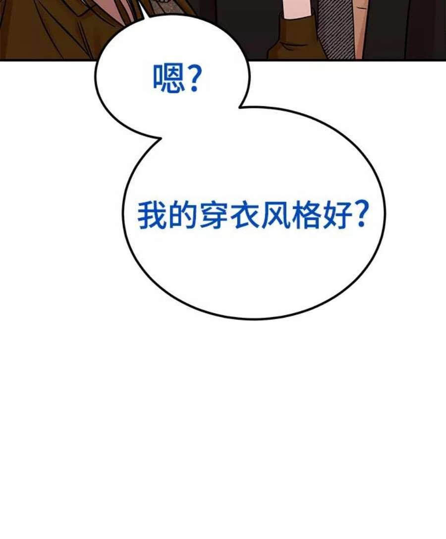 驯服危险老公第45话 慧珍！！你疯了吗？？