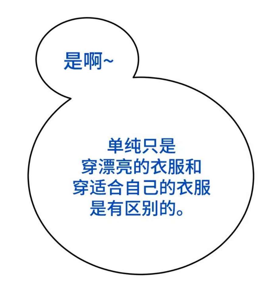 驯服危险老公第45话 慧珍！！你疯了吗？？