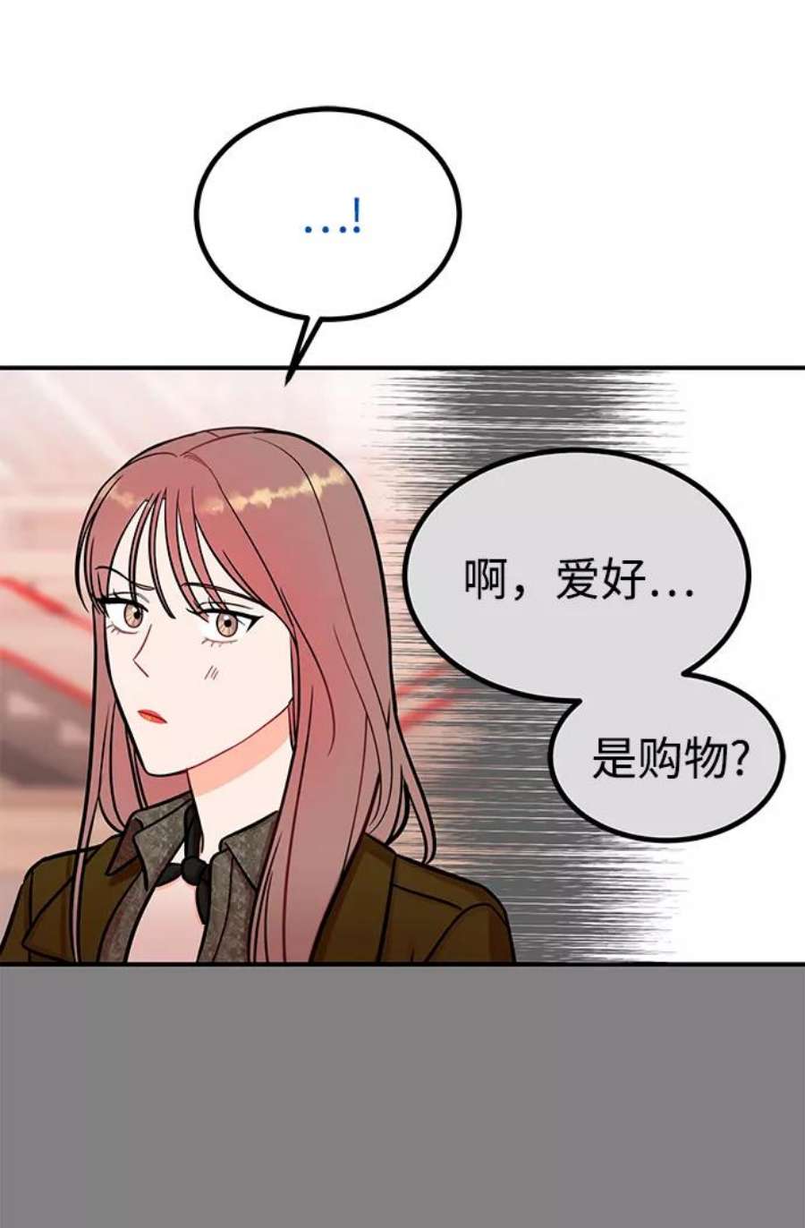 驯服危险老公第45话 慧珍！！你疯了吗？？