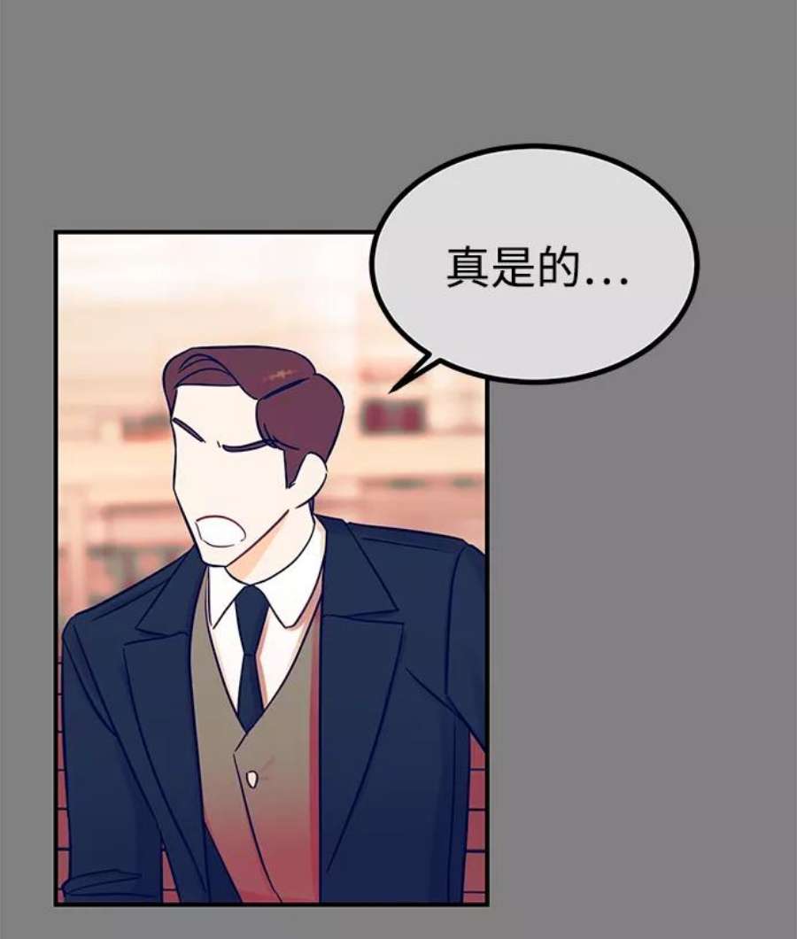驯服危险老公第45话 慧珍！！你疯了吗？？