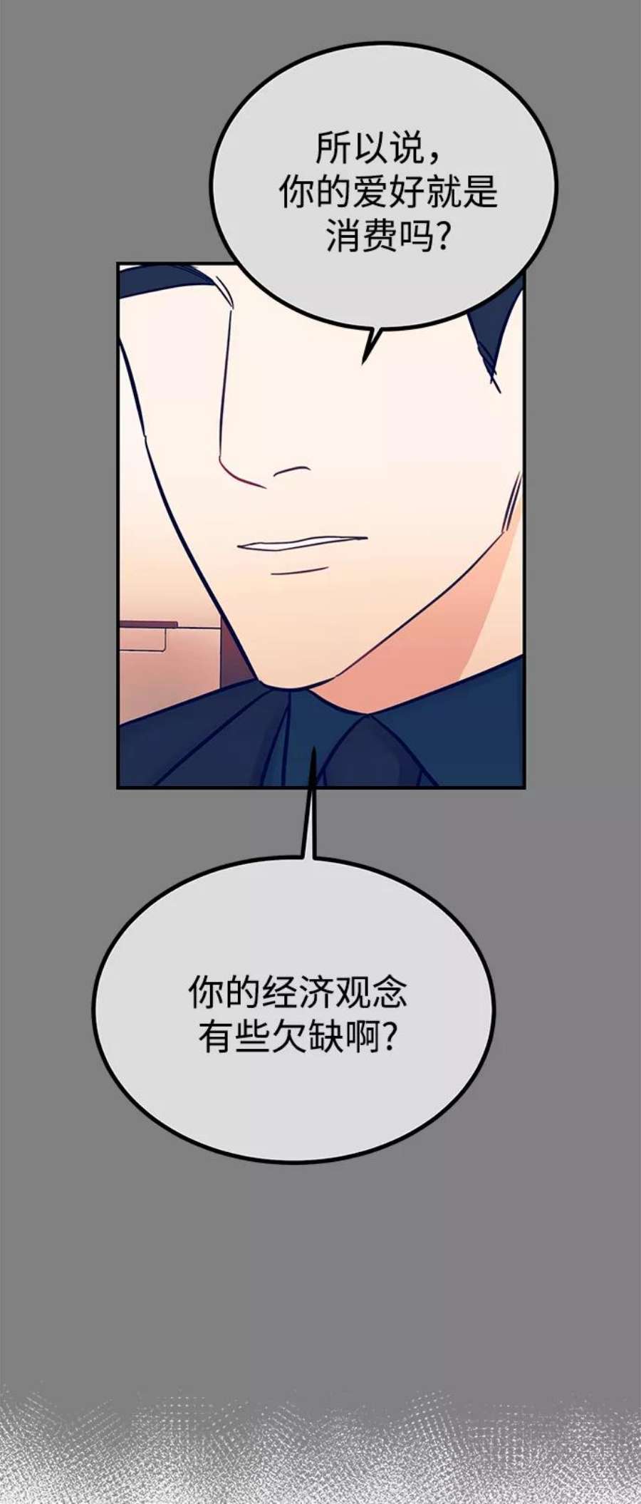 驯服危险老公第45话 慧珍！！你疯了吗？？