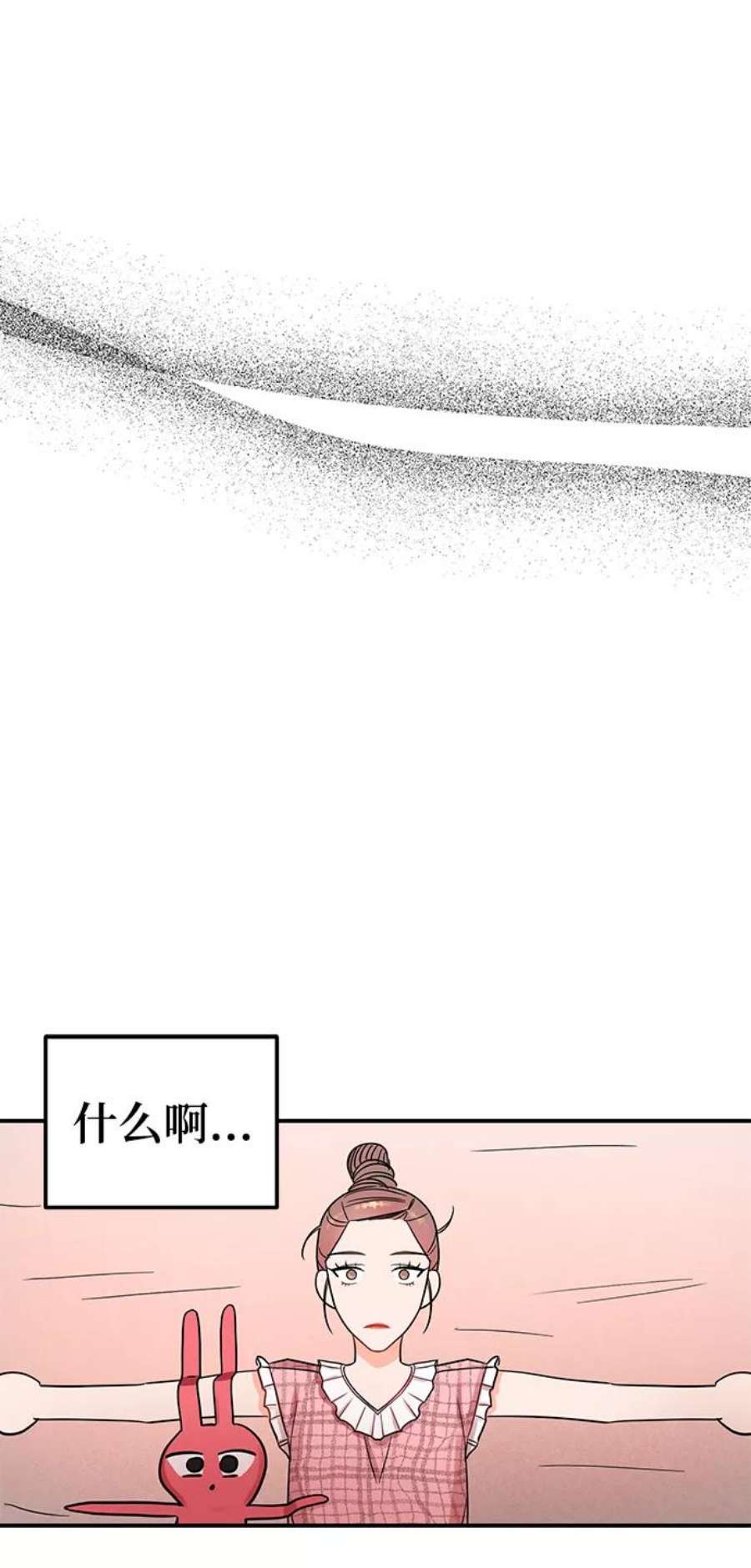 驯服危险老公第45话 慧珍！！你疯了吗？？
