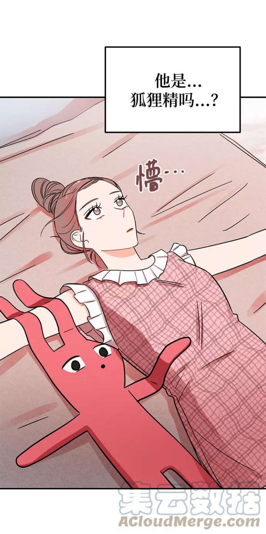 驯服危险老公第45话 慧珍！！你疯了吗？？