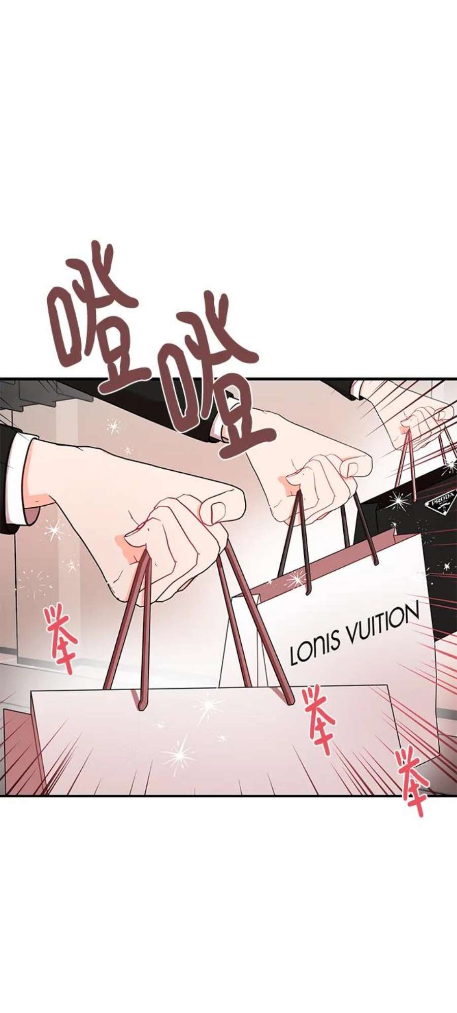 驯服危险老公第45话 慧珍！！你疯了吗？？