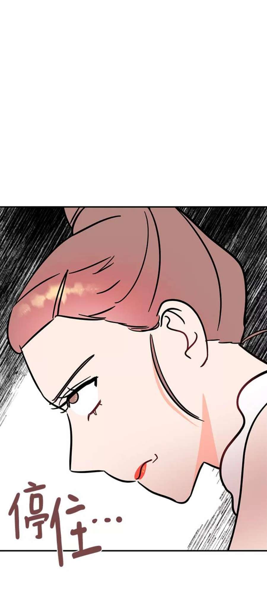 驯服危险老公第45话 慧珍！！你疯了吗？？