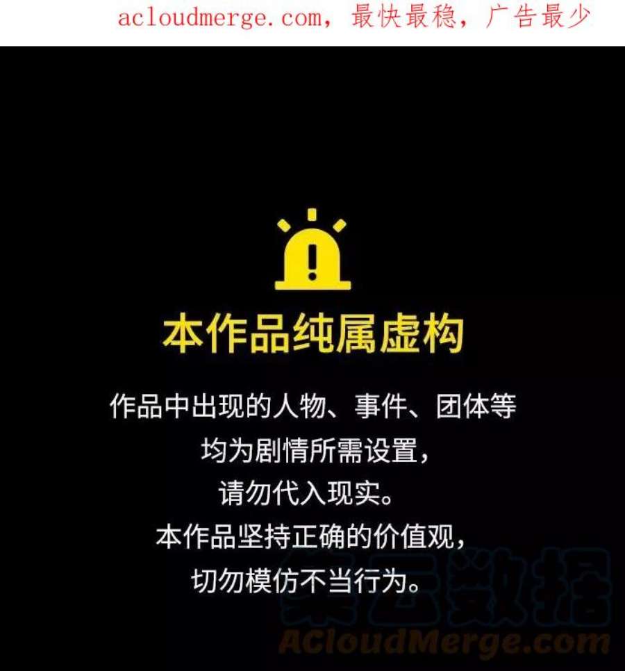 驯服危险老公第47话 慧丽如果是我的双胞胎妹妹就好了