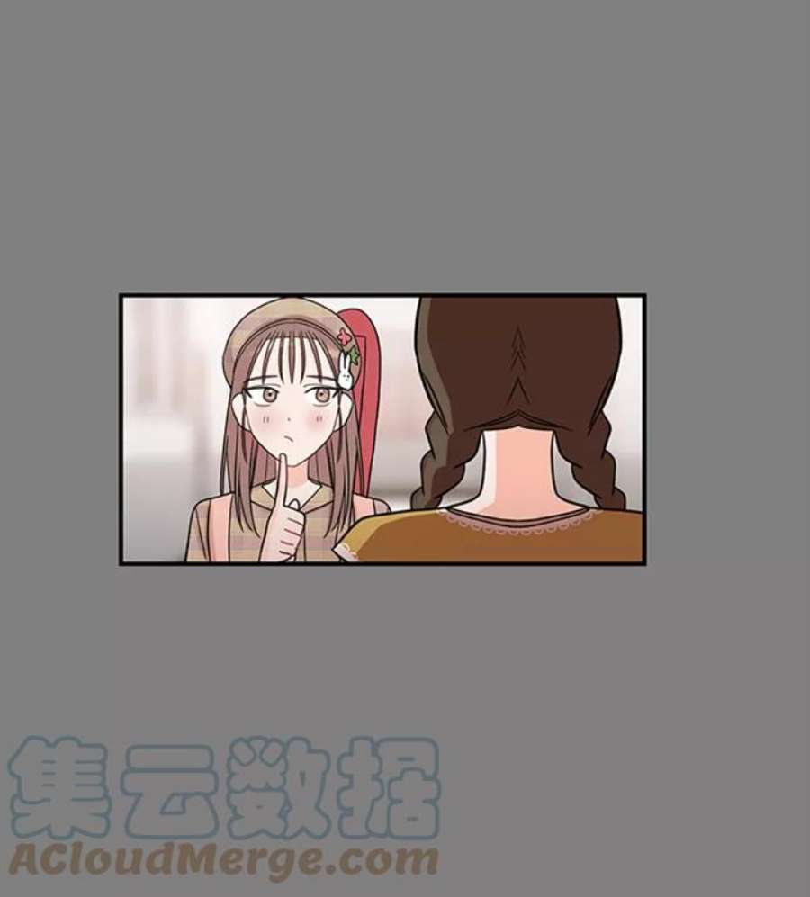 驯服危险老公第47话 慧丽如果是我的双胞胎妹妹就好了