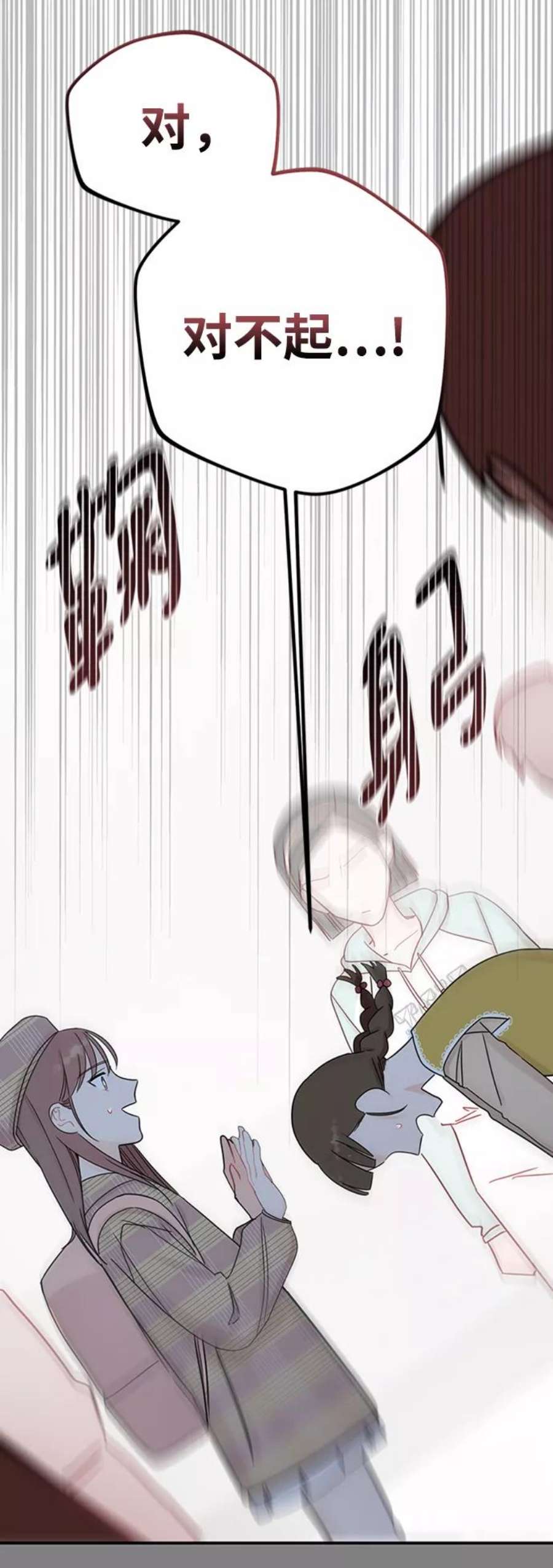 驯服危险老公第47话 慧丽如果是我的双胞胎妹妹就好了