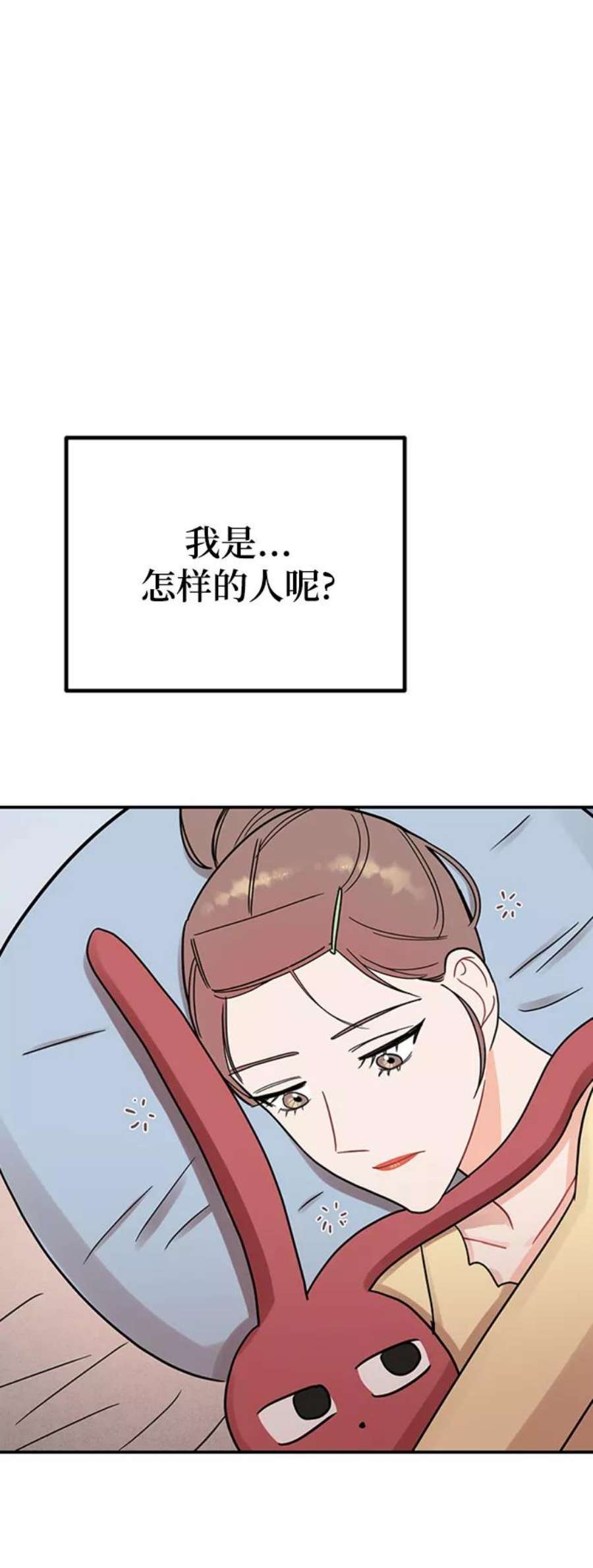 驯服危险老公第47话 慧丽如果是我的双胞胎妹妹就好了