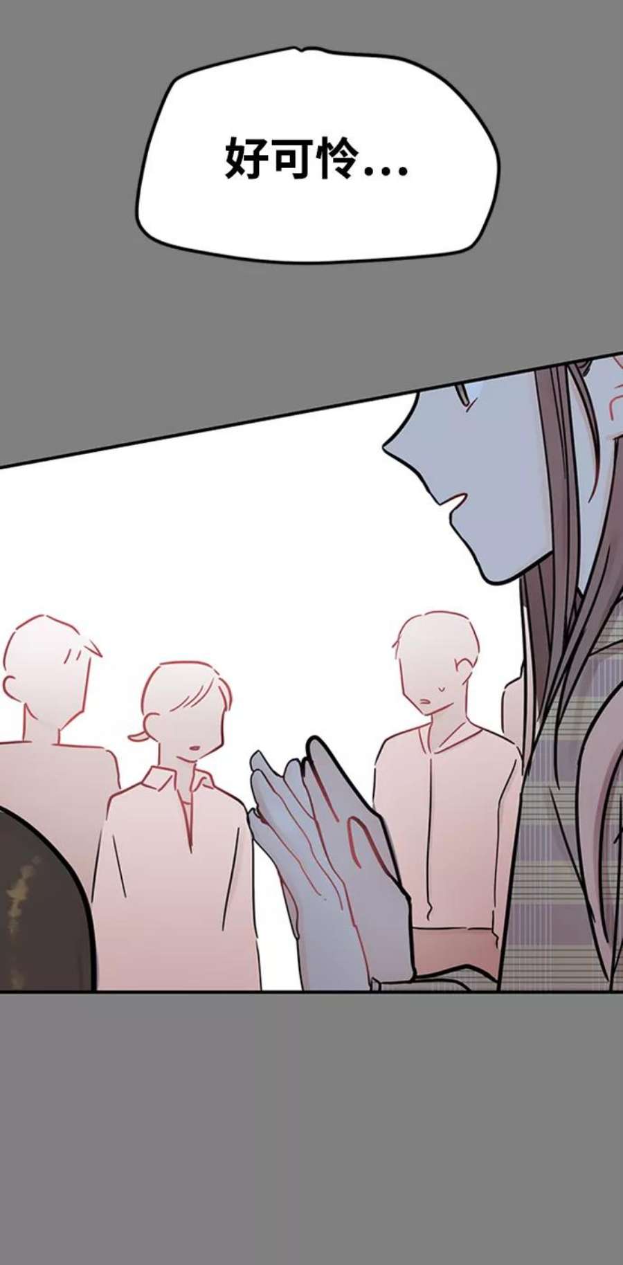 驯服危险老公第47话 慧丽如果是我的双胞胎妹妹就好了