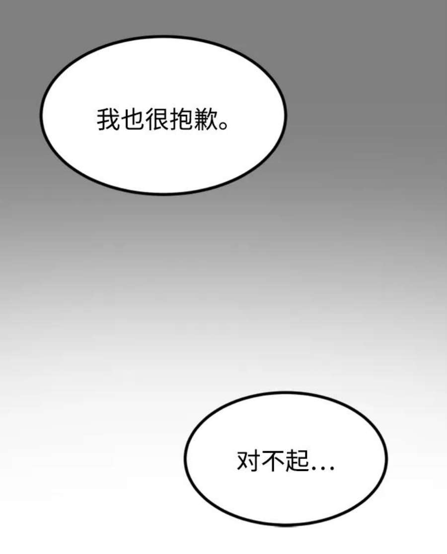 驯服危险老公第47话 慧丽如果是我的双胞胎妹妹就好了