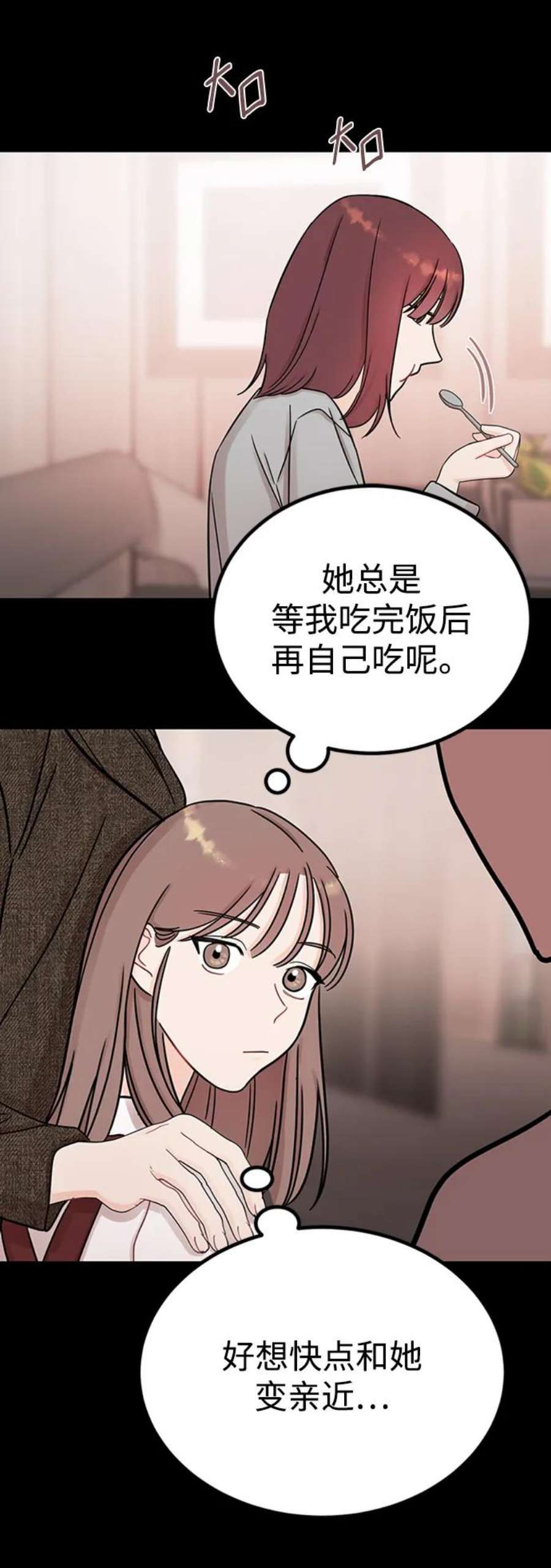 驯服危险老公第47话 慧丽如果是我的双胞胎妹妹就好了