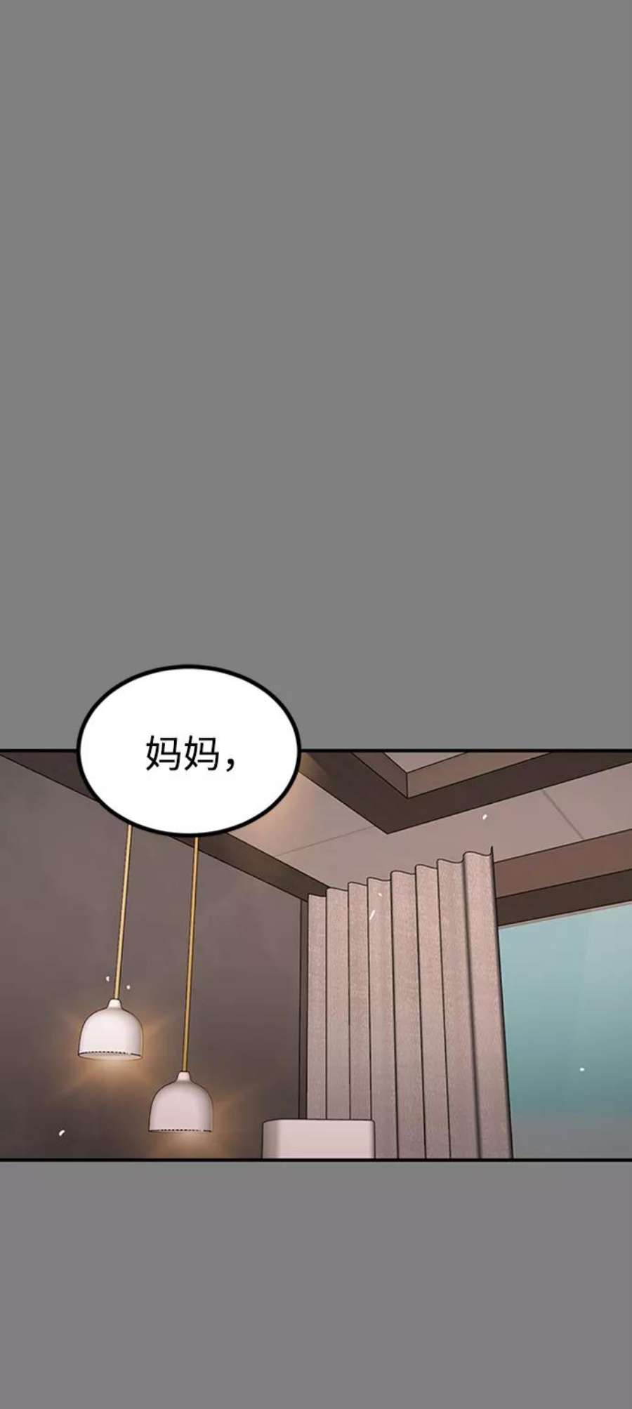 驯服危险老公第47话 慧丽如果是我的双胞胎妹妹就好了
