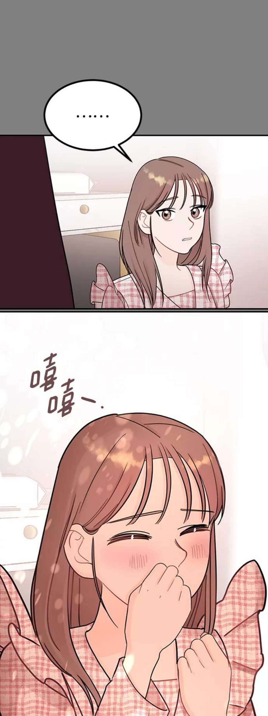 驯服危险老公第47话 慧丽如果是我的双胞胎妹妹就好了