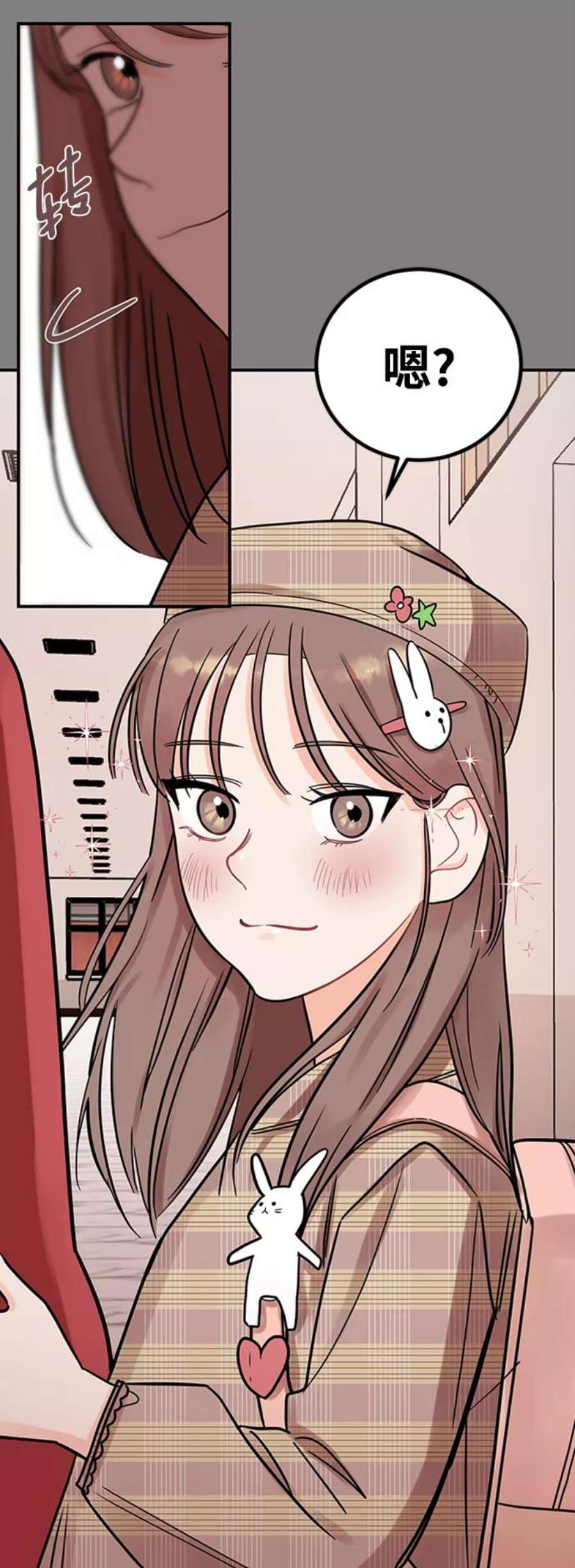 驯服危险老公第47话 慧丽如果是我的双胞胎妹妹就好了