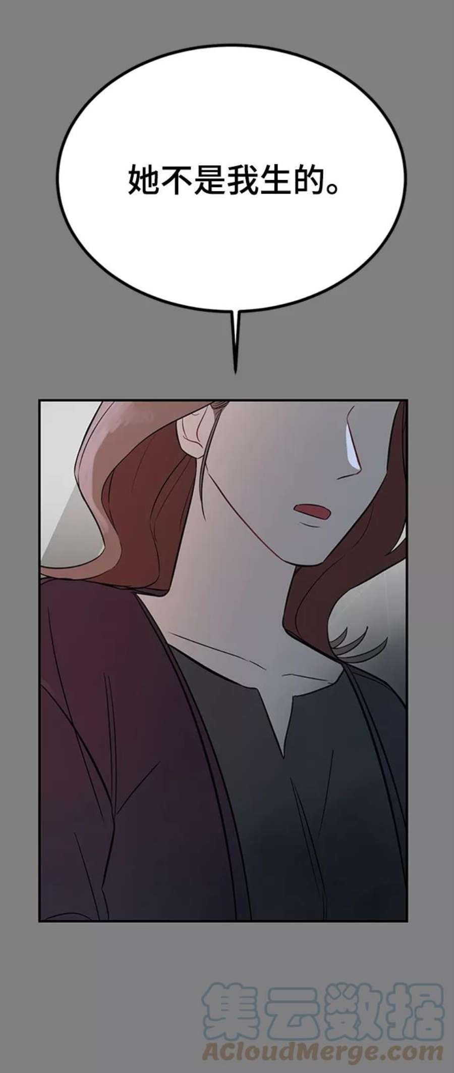 驯服危险老公第47话 慧丽如果是我的双胞胎妹妹就好了