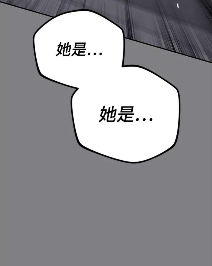 驯服危险老公第47话 慧丽如果是我的双胞胎妹妹就好了