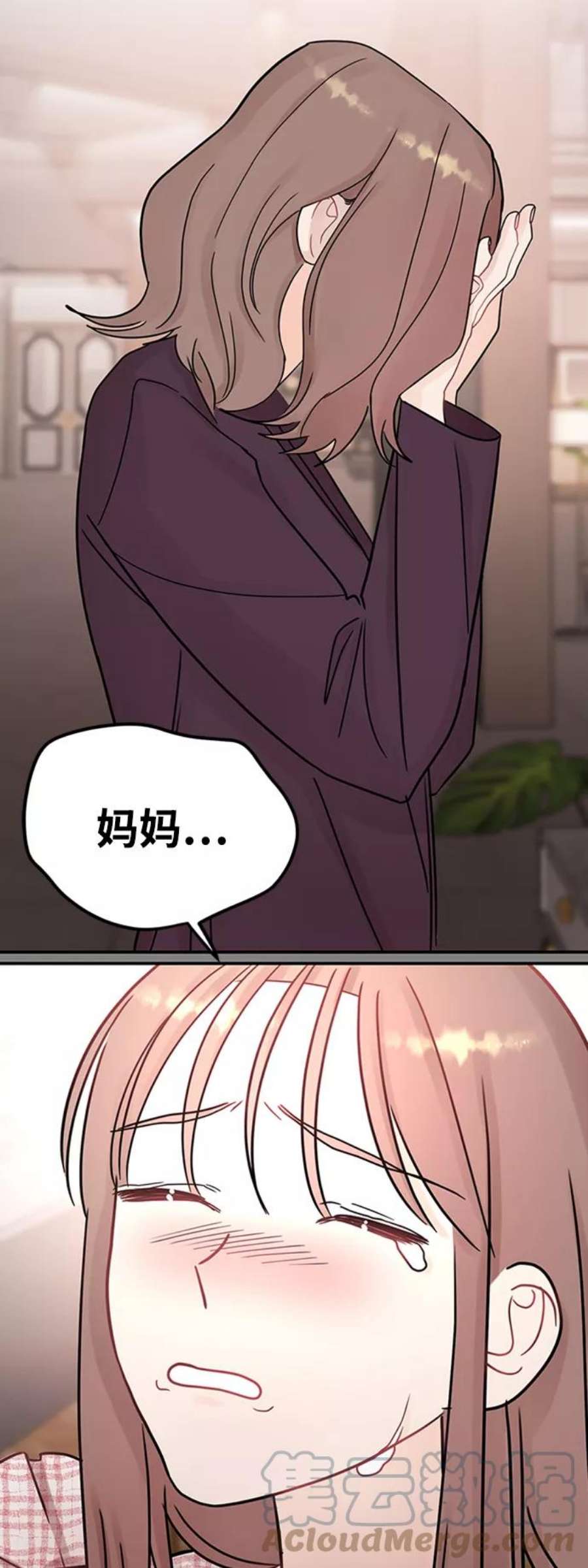 驯服危险老公第47话 慧丽如果是我的双胞胎妹妹就好了