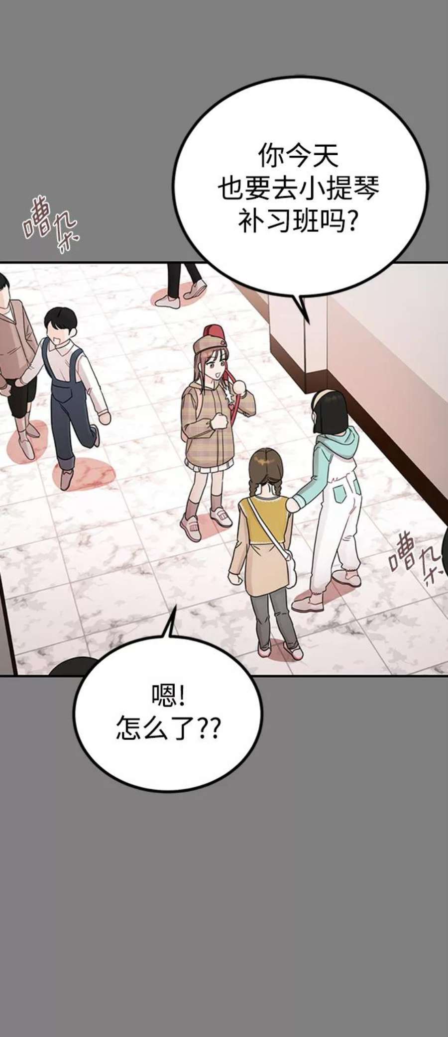 驯服危险老公第47话 慧丽如果是我的双胞胎妹妹就好了