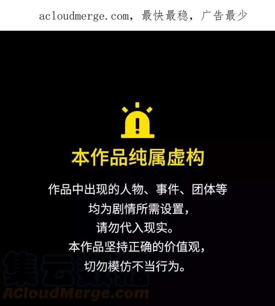 驯服危险老公第48话 你应该改正态度