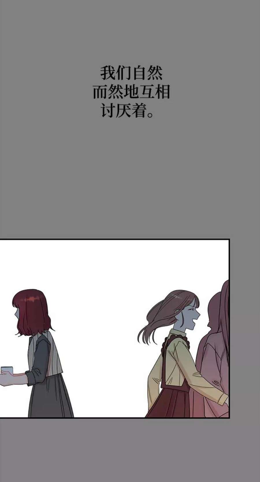 驯服危险老公第48话 你应该改正态度