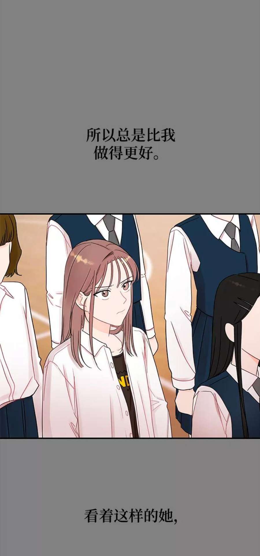 驯服危险老公第48话 你应该改正态度