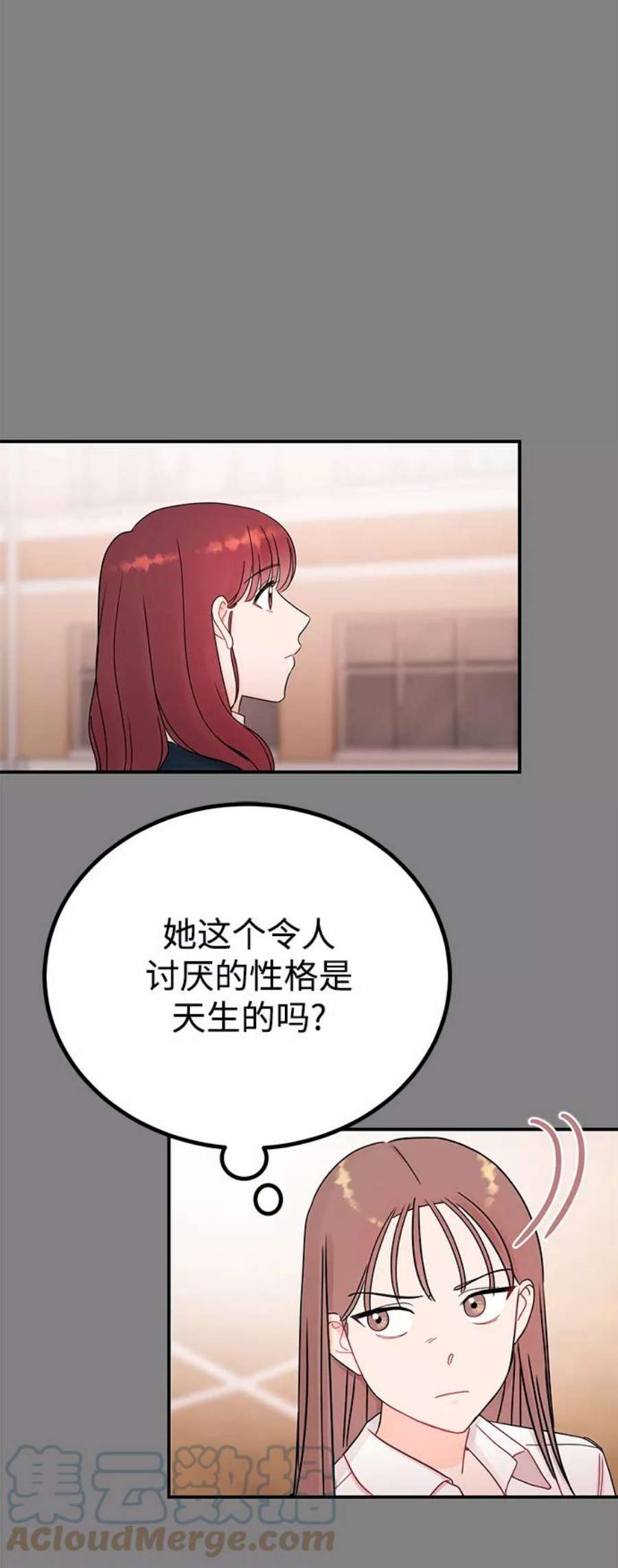 驯服危险老公第48话 你应该改正态度